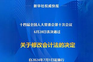 美国女足国脚摩根声援埃尔莫索：我对卢比亚莱斯行为感到恶心